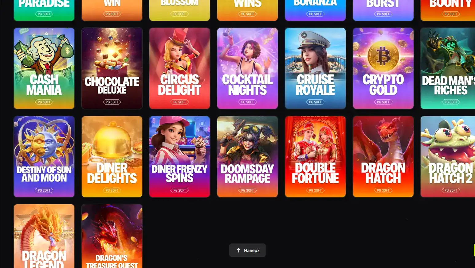 Стартовые бонусы Вулкан казино